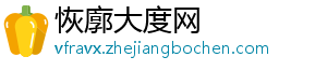 英超19轮之后落后六分或以上最终夺冠的球队，历史上有8支-恢廓大度网